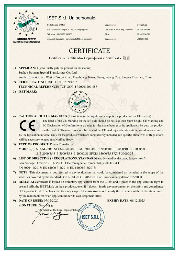 Giấy chứng nhận CE bổ sung của Bác Viễn Tô Châu